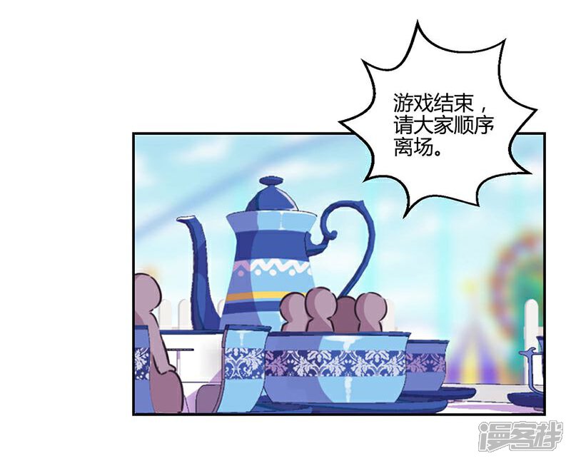 【重生豪门之强势归来】漫画-（第113话）章节漫画下拉式图片-27.jpg