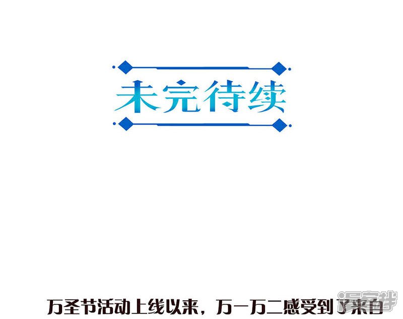 【重生豪门之强势归来】漫画-（第179话）章节漫画下拉式图片-34.jpg