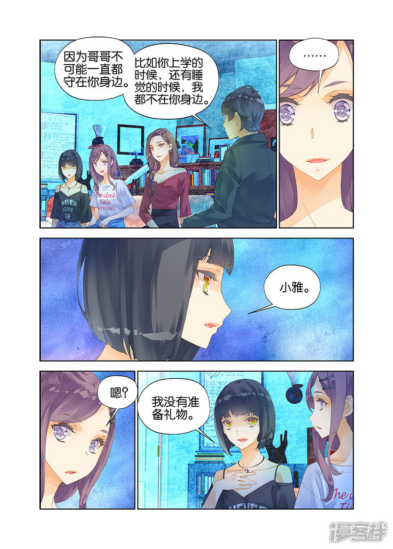白发血瞳动漫女生头像 搜狗图片搜索 白发血瞳动漫女生头像 搜狗图片搜索