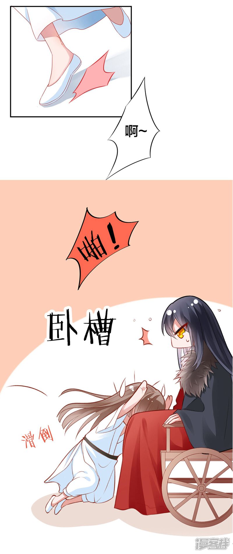 【凰妃九千岁】漫画-（第2话 开始）章节漫画下拉式图片-第5张图片