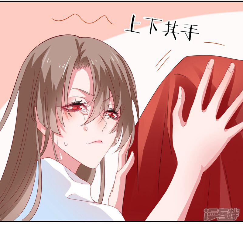 【凰妃九千岁】漫画-（第2话 开始）章节漫画下拉式图片-第12张图片