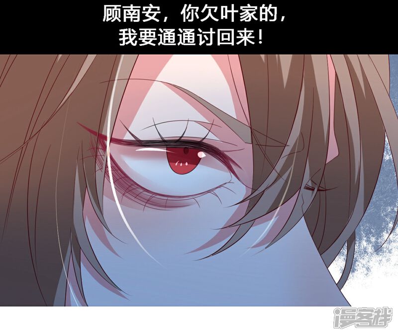 【凰妃九千岁】漫画-（第2话 开始）章节漫画下拉式图片-第14张图片