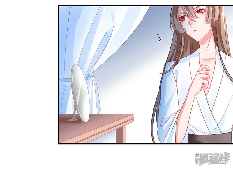 【凰妃九千岁】漫画-（第3话 王爷菩萨心肠）章节漫画下拉式图片-第23张图片
