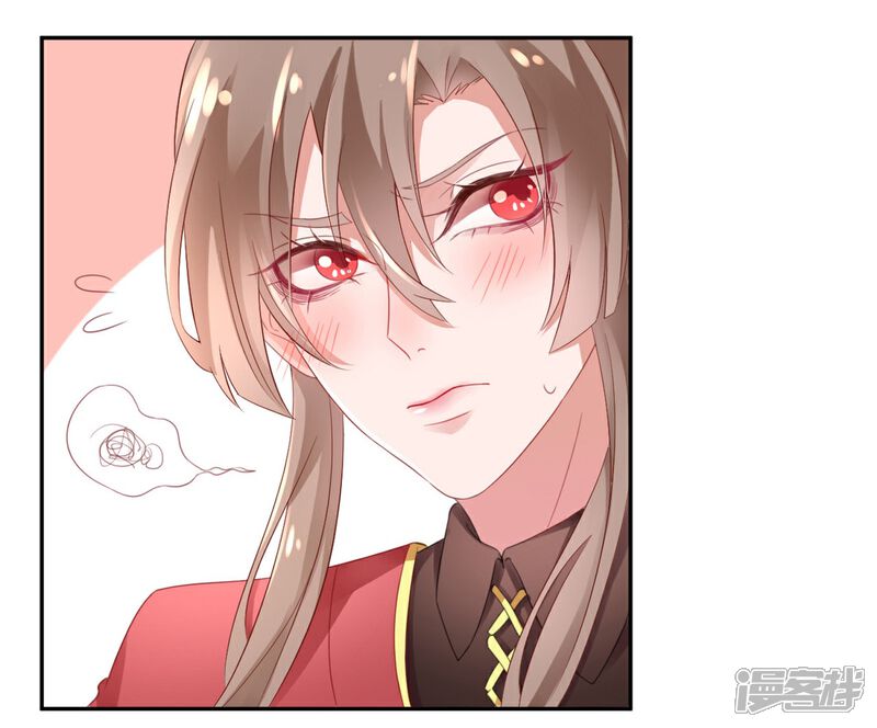 【凰妃九千岁】漫画-（第5话 从今以后是花虞！）章节漫画下拉式图片-第28张图片