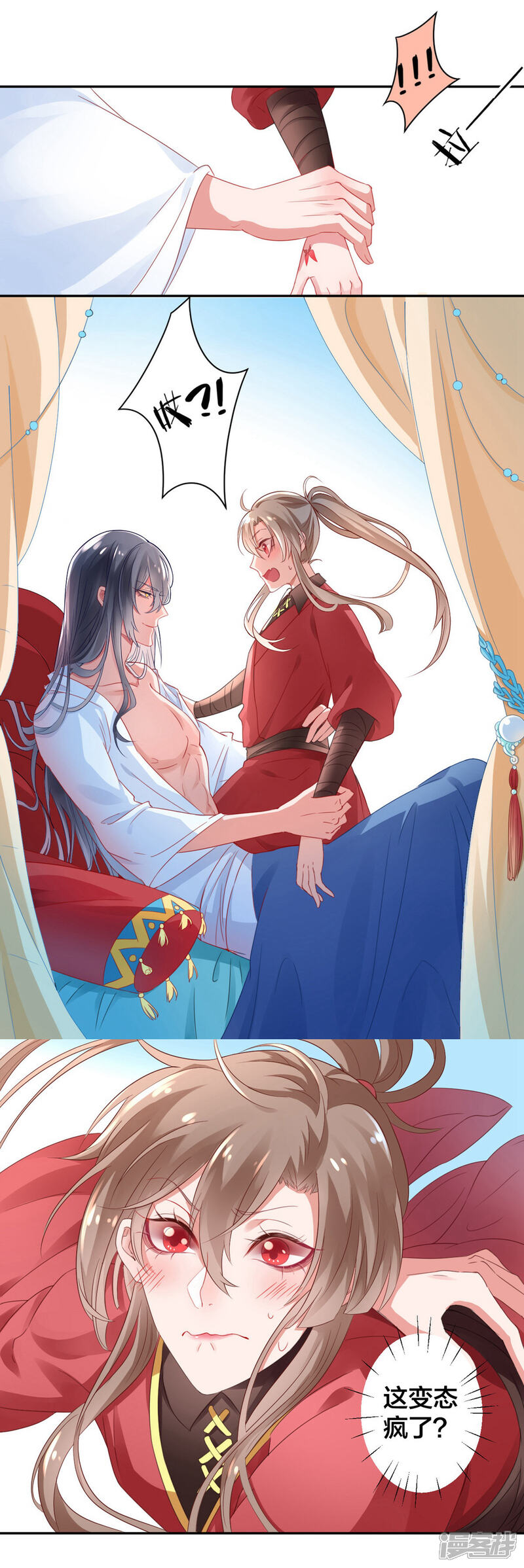 【凰妃九千岁】漫画-（第5话 从今以后是花虞！）章节漫画下拉式图片-第29张图片
