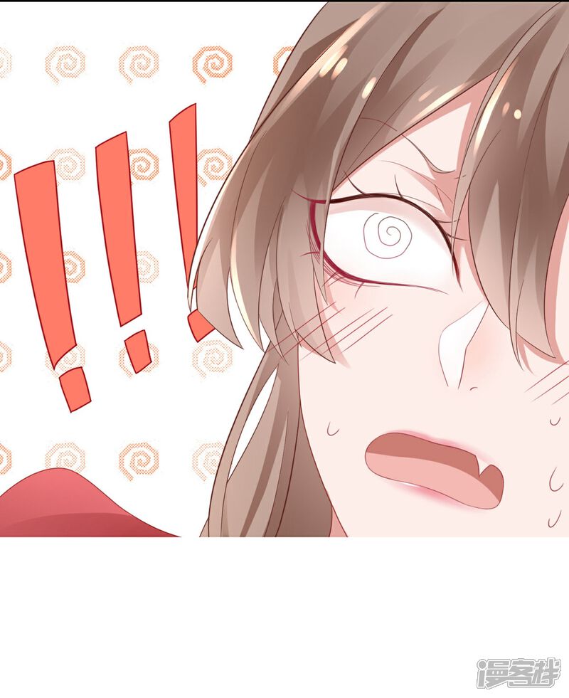 【凰妃九千岁】漫画-（第5话 从今以后是花虞！）章节漫画下拉式图片-第39张图片