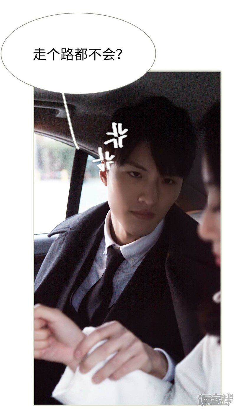 第5话-低调情人-剧能玩（第13张）