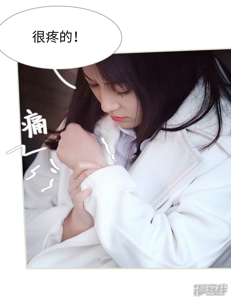 第5话-低调情人-剧能玩（第16张）