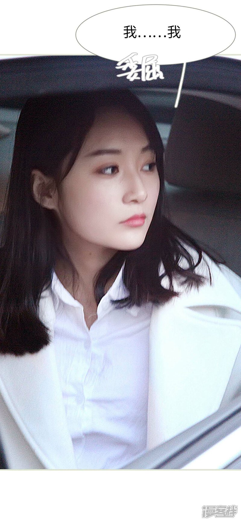 第5话-低调情人-剧能玩（第14张）