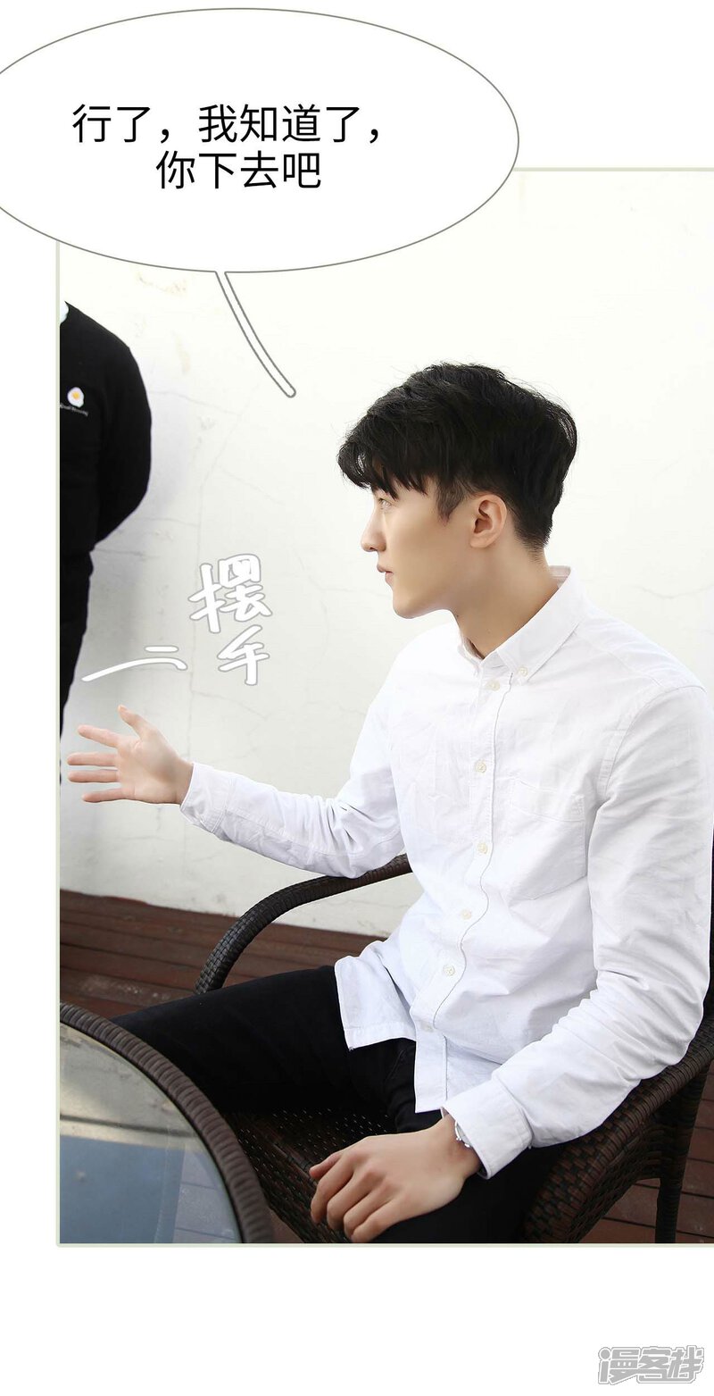 第5话-低调情人-剧能玩（第19张）