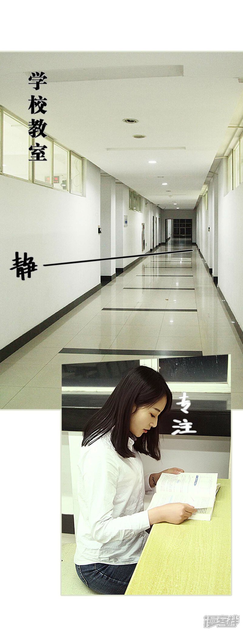 第5话-低调情人-剧能玩（第20张）