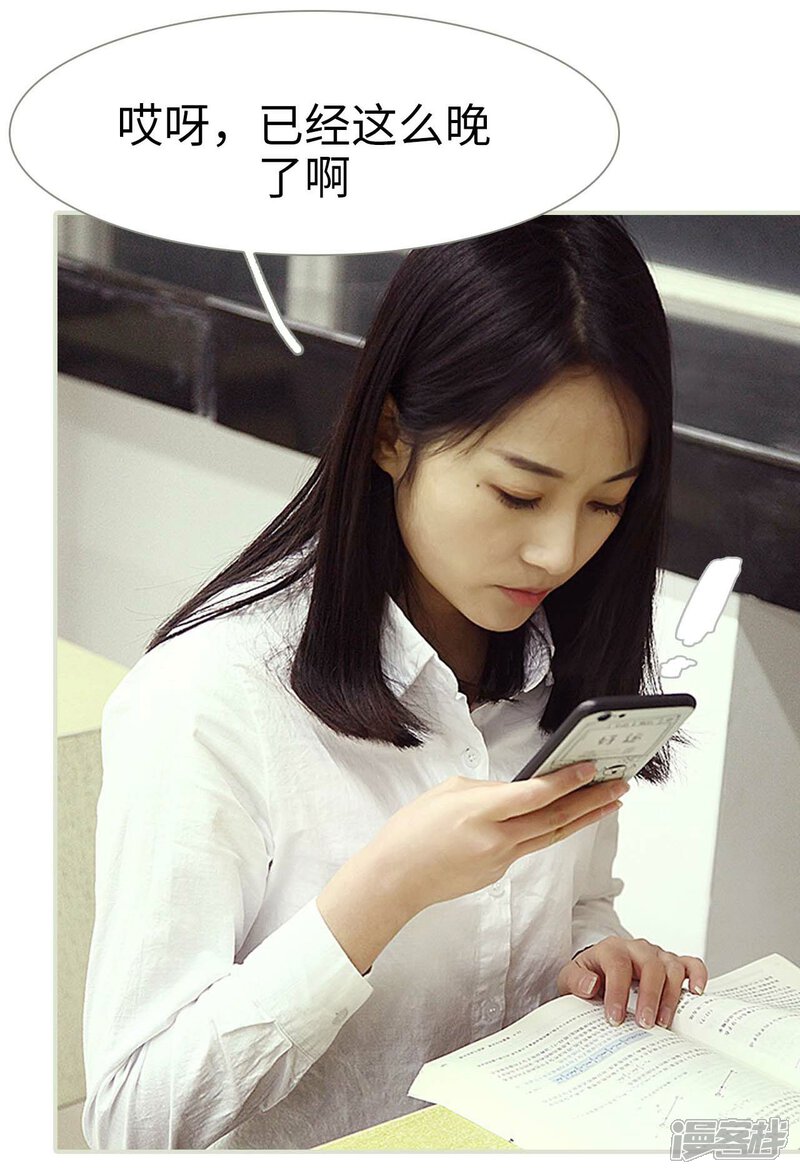 第5话-低调情人-剧能玩（第22张）