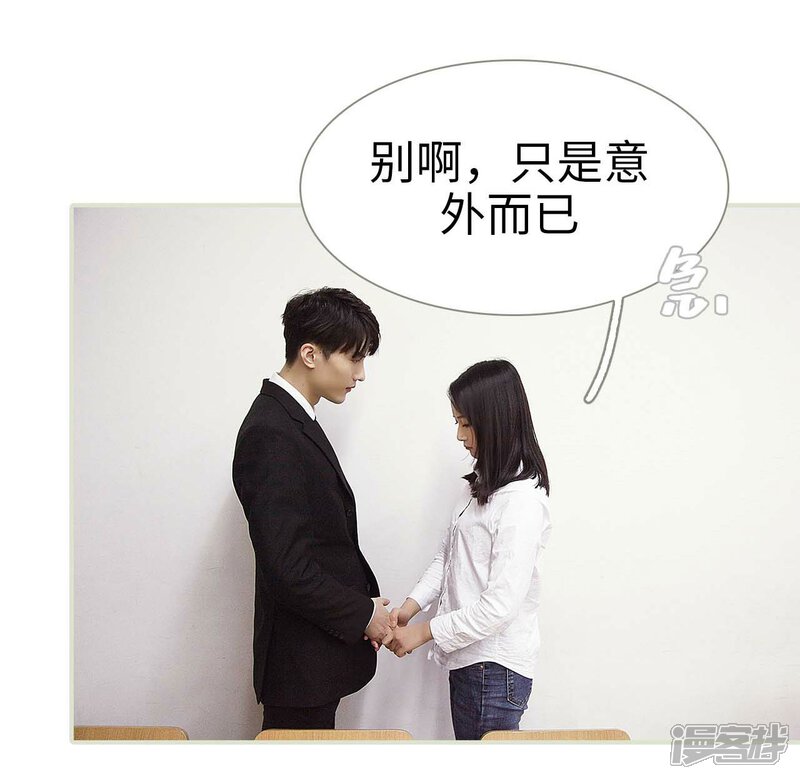 第6话-低调情人-剧能玩（第15张）