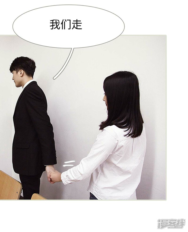 第6话-低调情人-剧能玩（第17张）