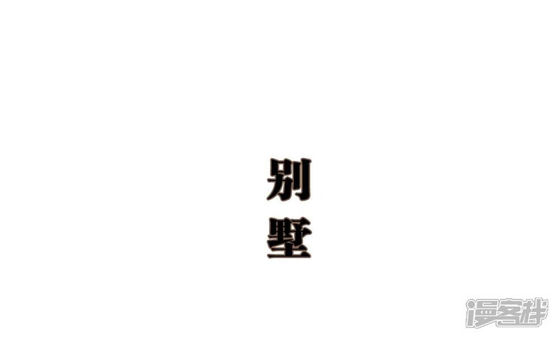 第8话-低调情人-剧能玩（第11张）
