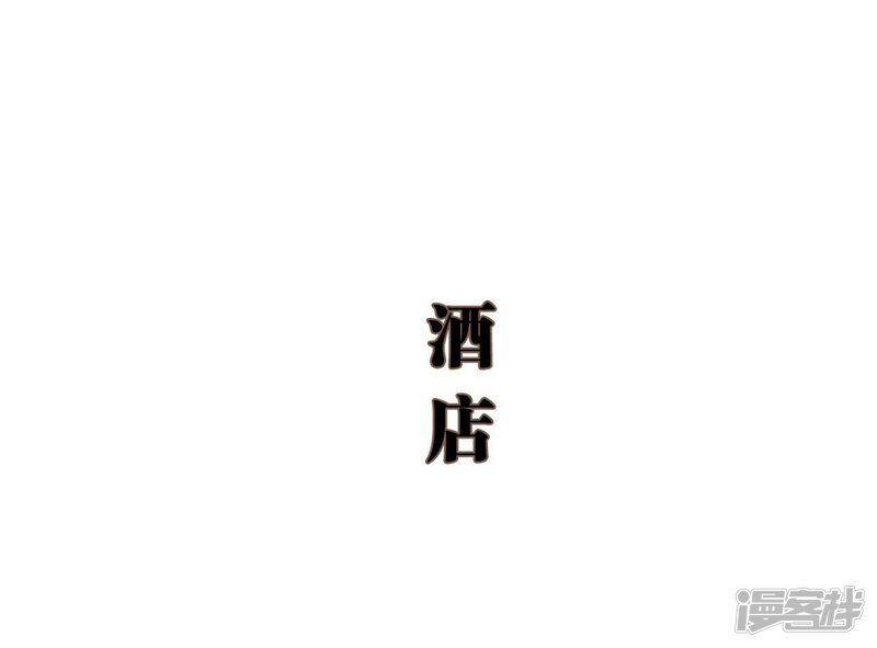 第8话-低调情人-剧能玩（第21张）