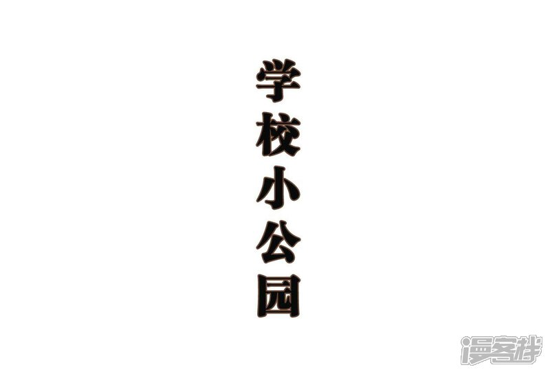 第9话-低调情人-剧能玩（第14张）