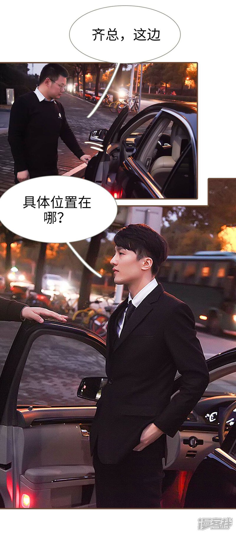 第10话-低调情人-剧能玩（第20张）