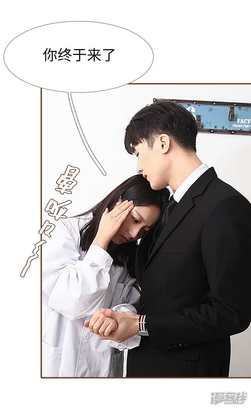 第10话-低调情人-剧能玩（第22张）