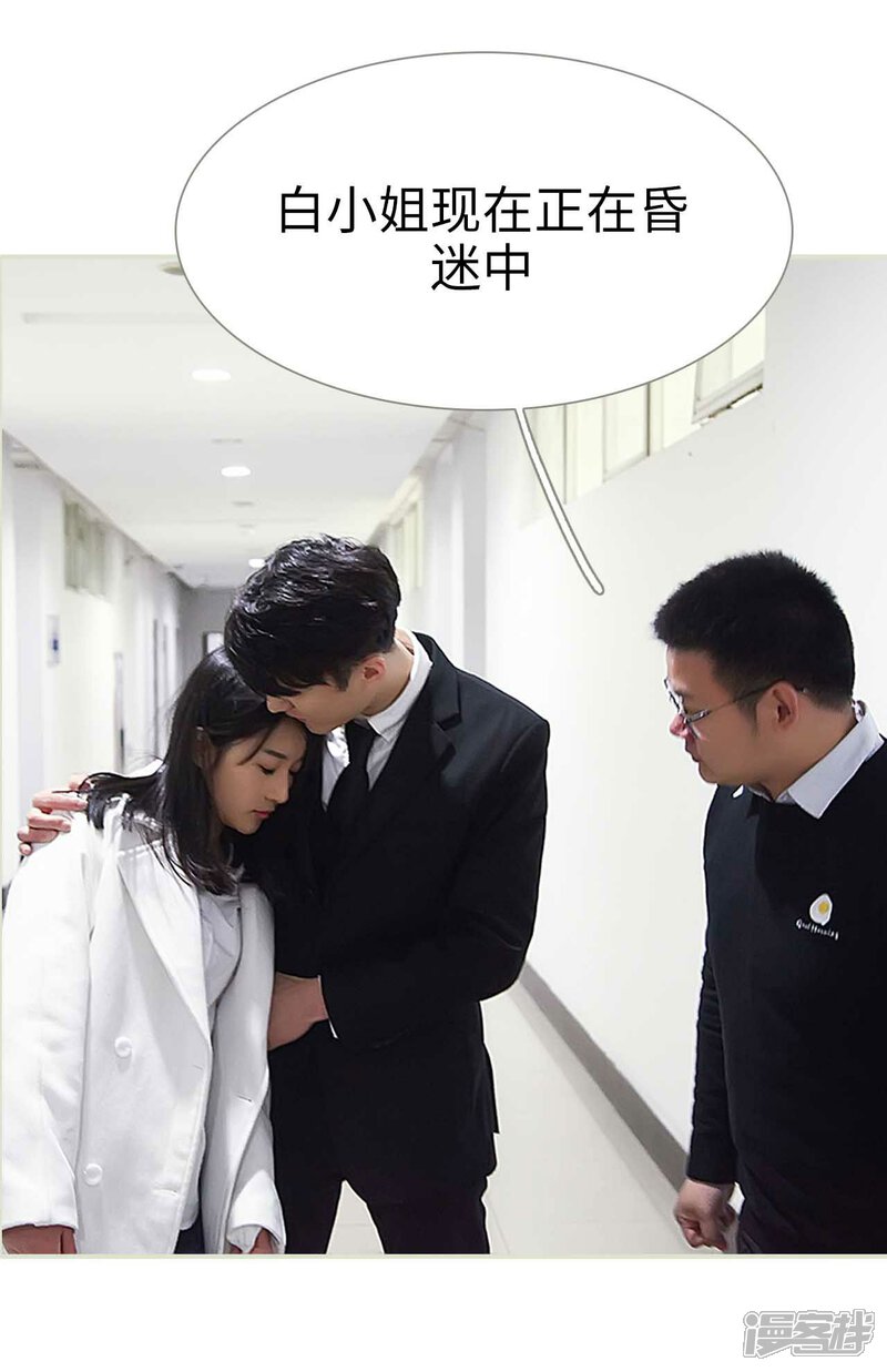 第11话-低调情人-剧能玩（第4张）