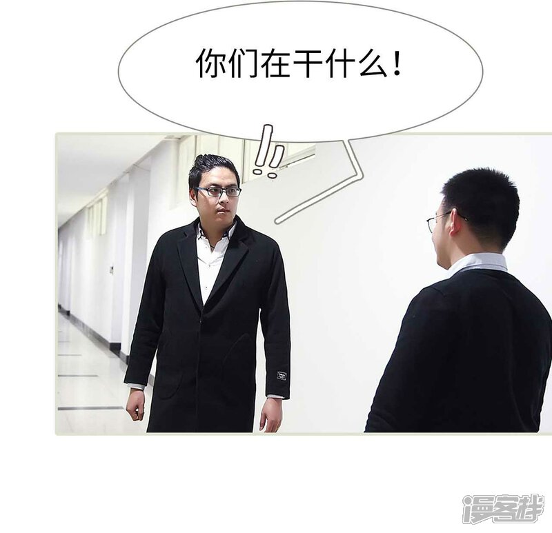 第11话-低调情人-剧能玩（第7张）