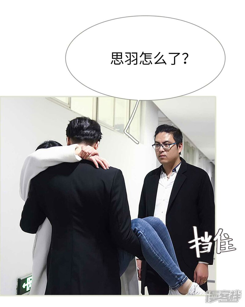 第11话-低调情人-剧能玩（第10张）