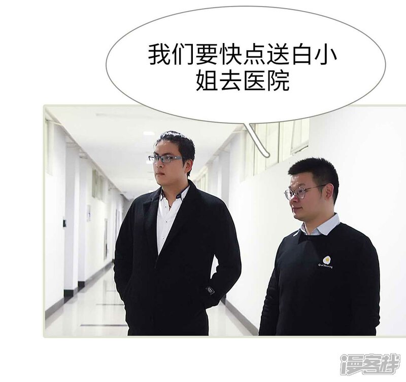 第11话-低调情人-剧能玩（第15张）