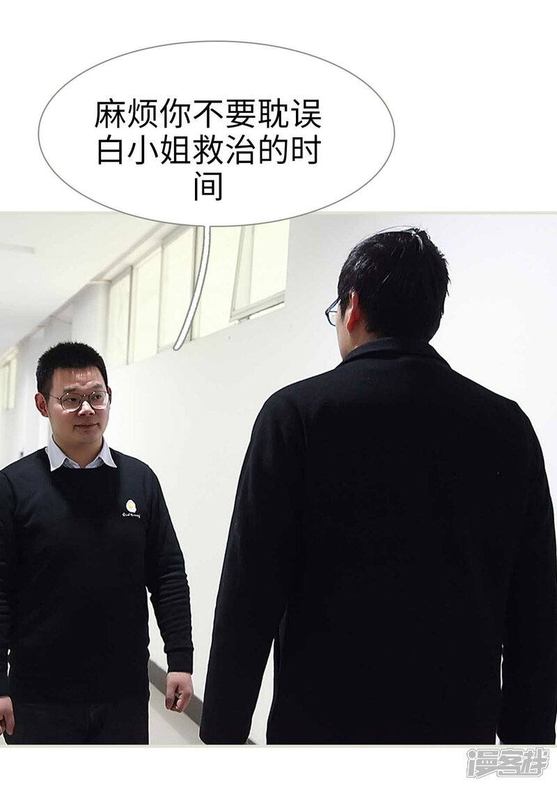 第11话-低调情人-剧能玩（第13张）