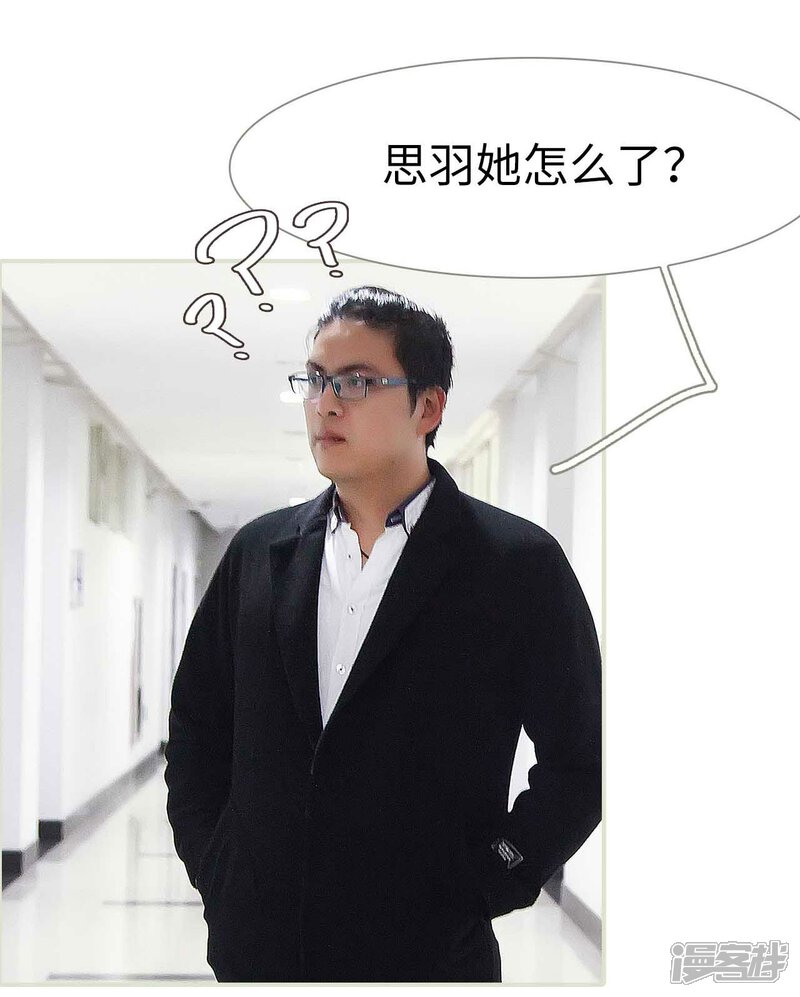 第11话-低调情人-剧能玩（第14张）