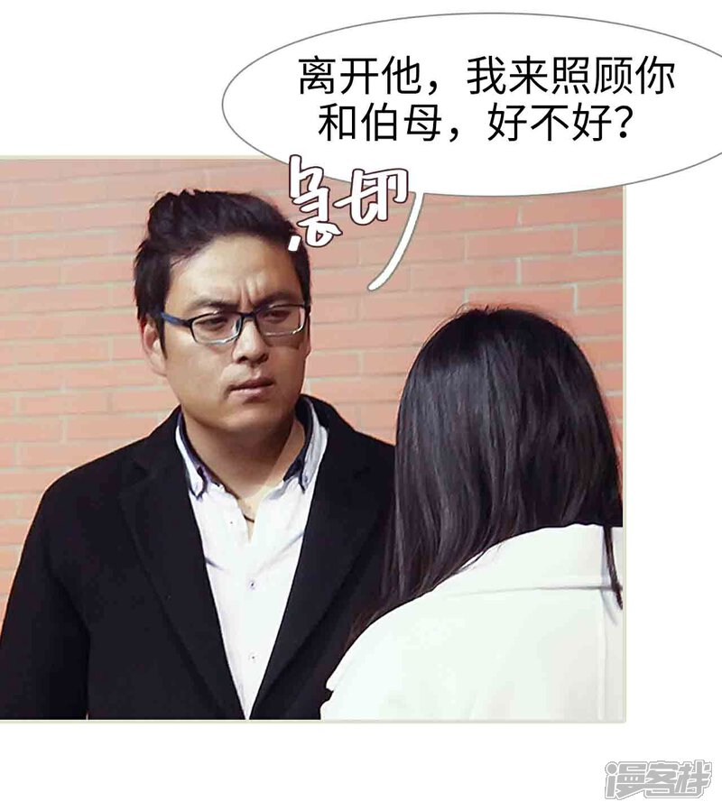 第14话-低调情人-剧能玩（第8张）