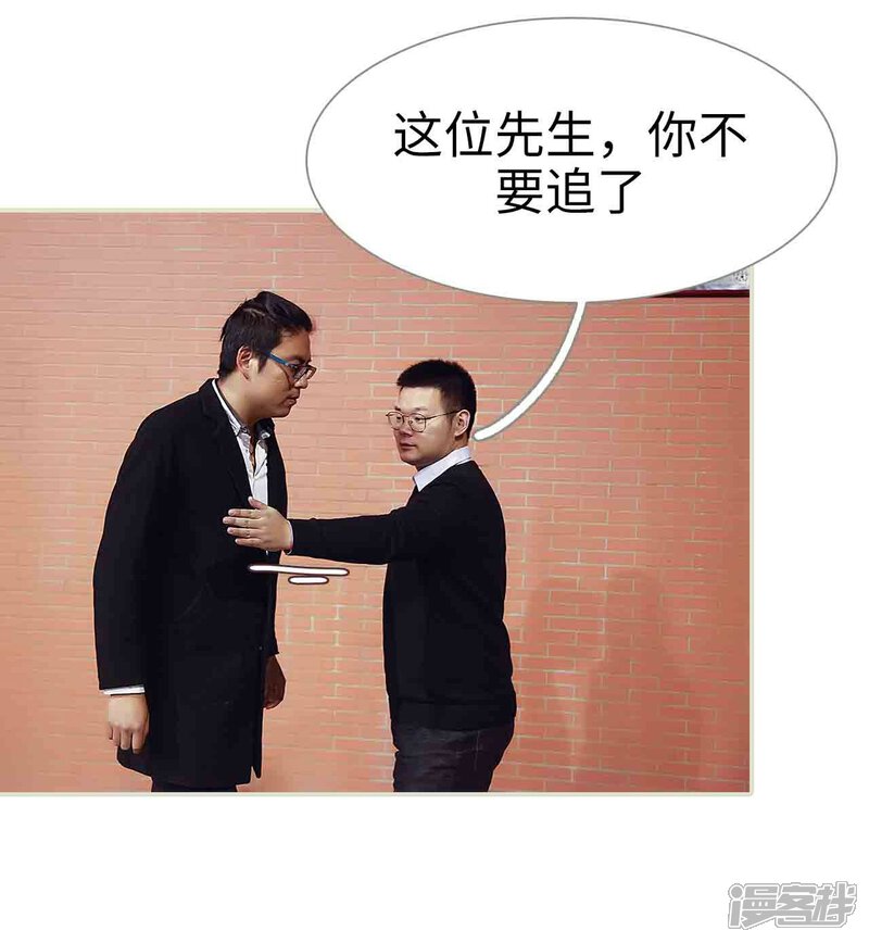 第14话-低调情人-剧能玩（第14张）