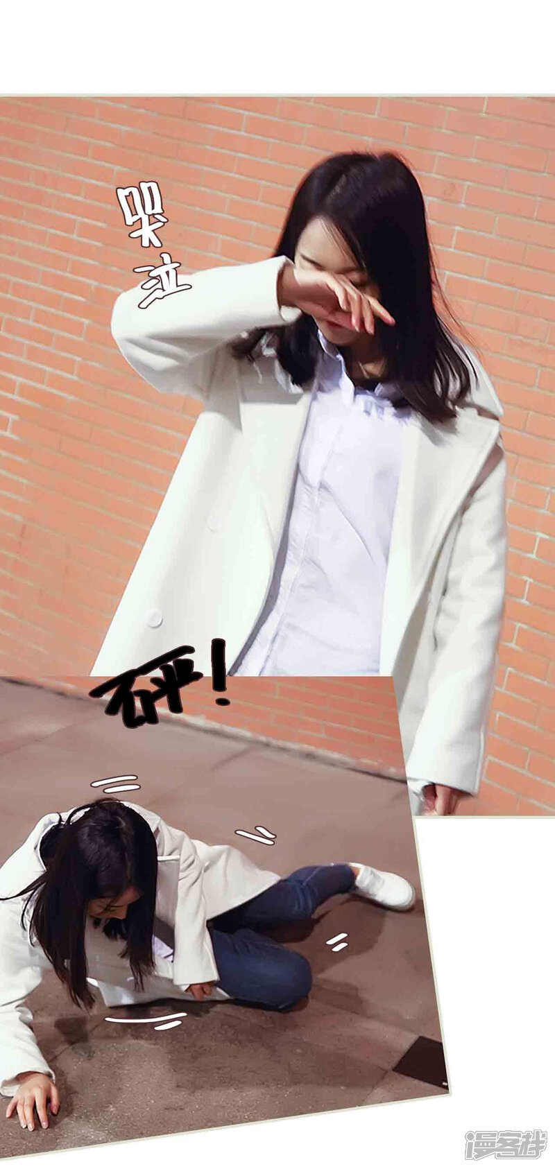 第14话-低调情人-剧能玩（第15张）