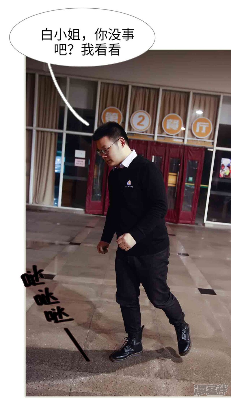 第14话-低调情人-剧能玩（第17张）