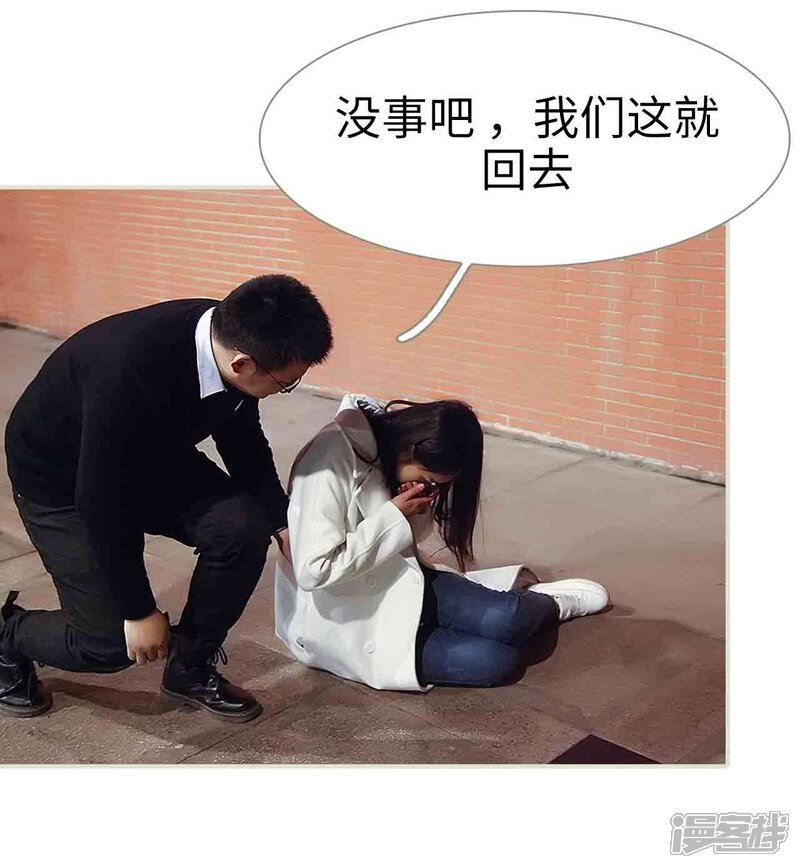 第14话-低调情人-剧能玩（第18张）