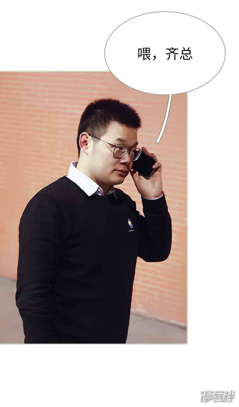 第14话-低调情人-剧能玩（第20张）