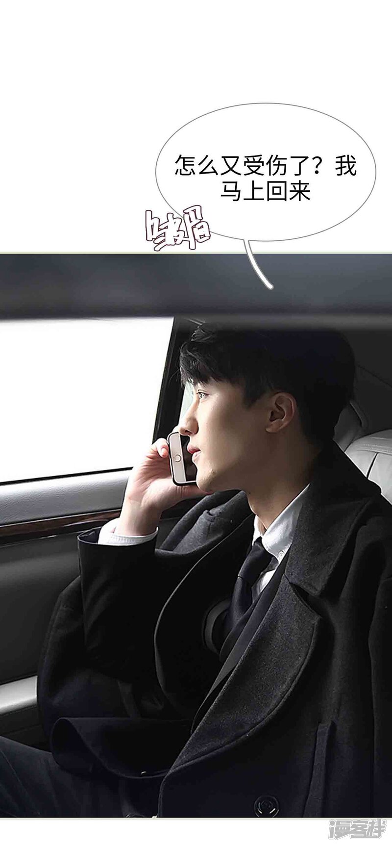 第14话-低调情人-剧能玩（第21张）