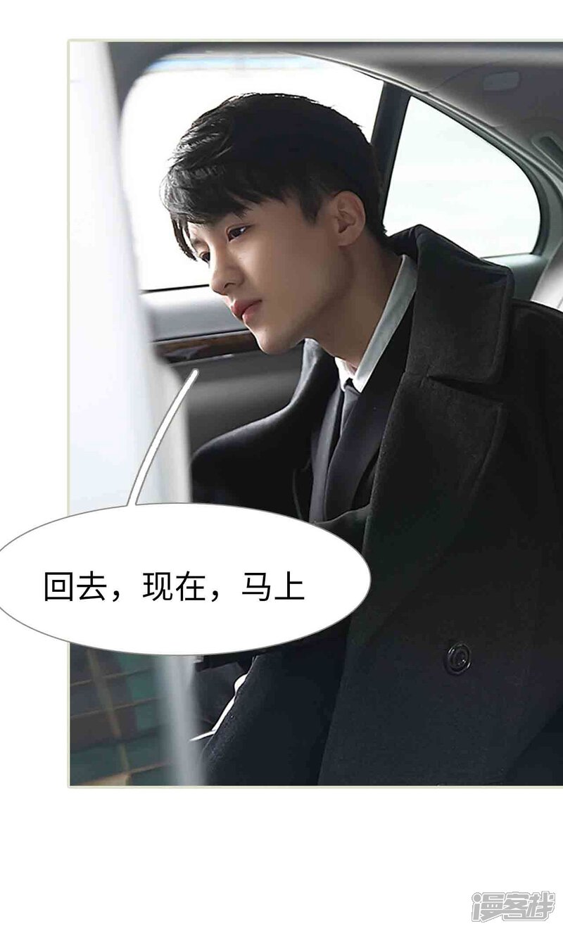第14话-低调情人-剧能玩（第22张）