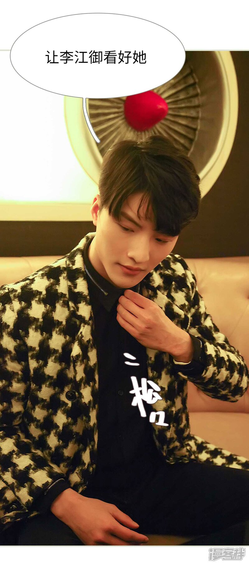 第16话-低调情人-剧能玩（第8张）