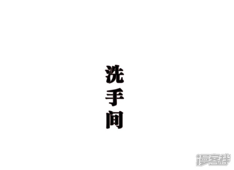 第16话-低调情人-剧能玩（第13张）