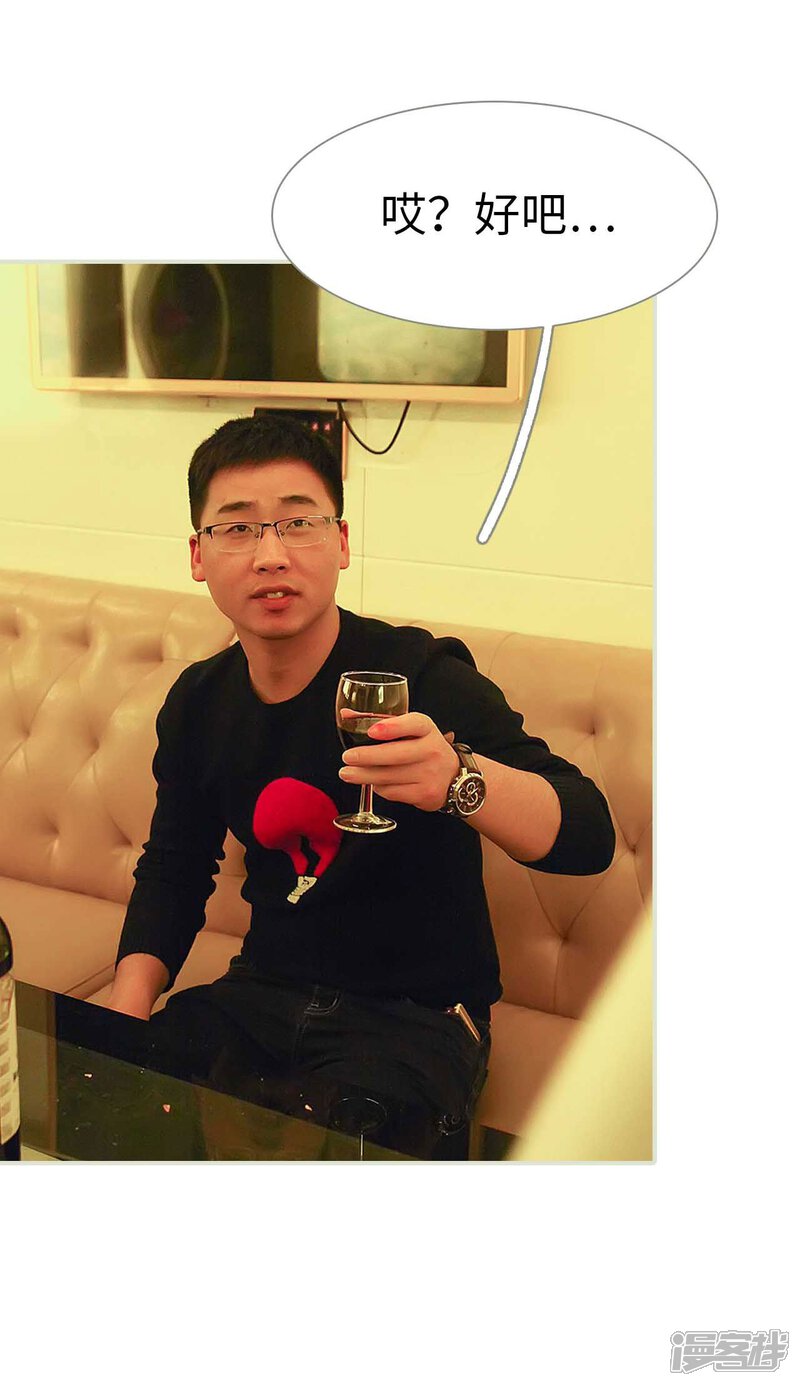 第16话-低调情人-剧能玩（第12张）