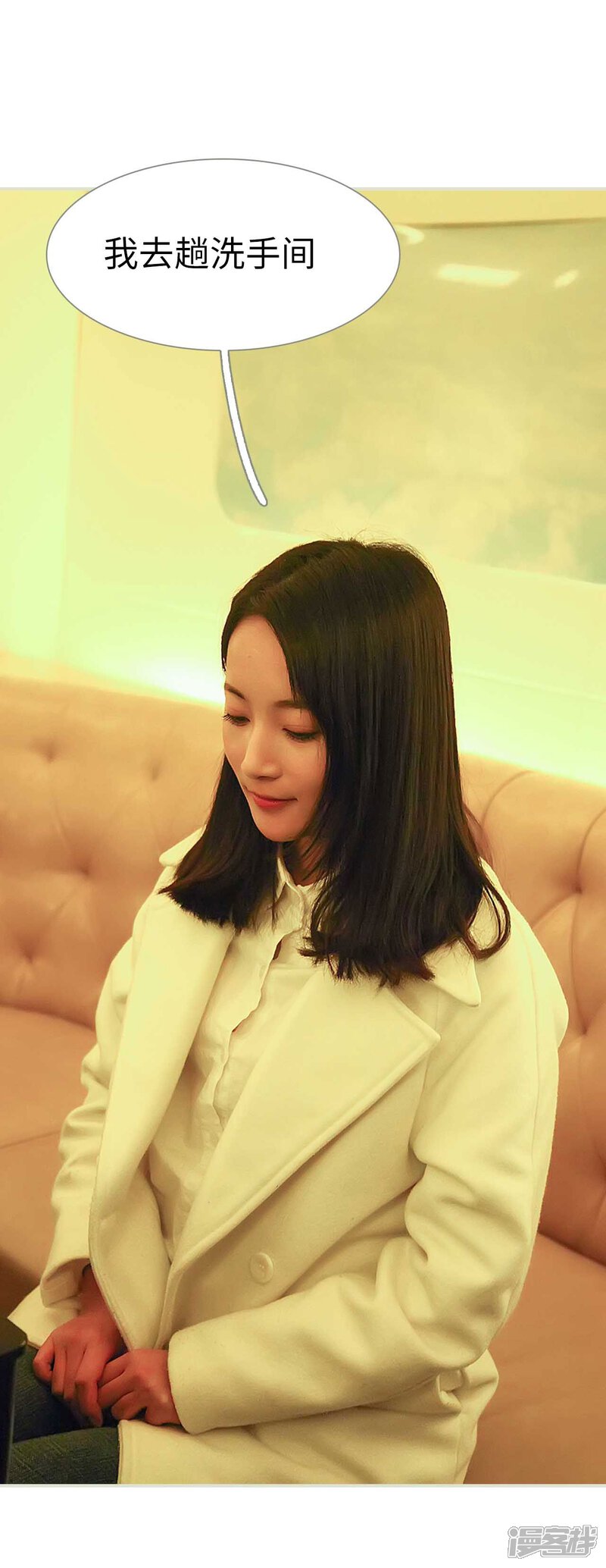 第16话-低调情人-剧能玩（第10张）