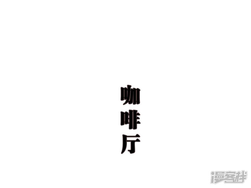 第16话-低调情人-剧能玩（第18张）
