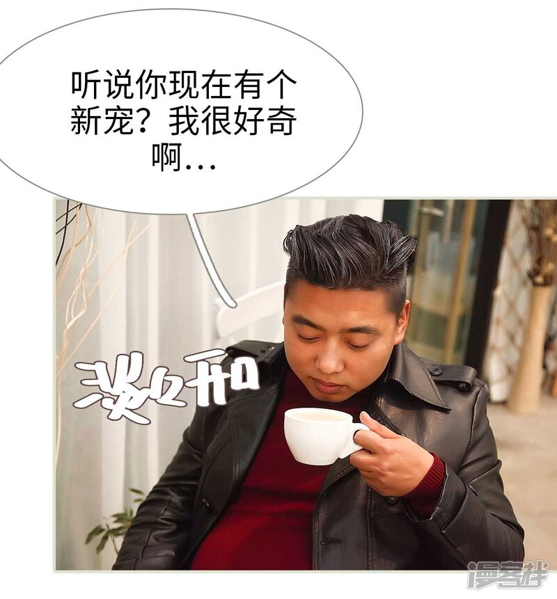 第16话-低调情人-剧能玩（第22张）