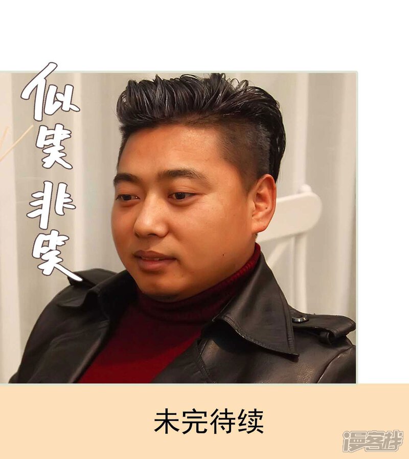 第16话-低调情人-剧能玩（第26张）