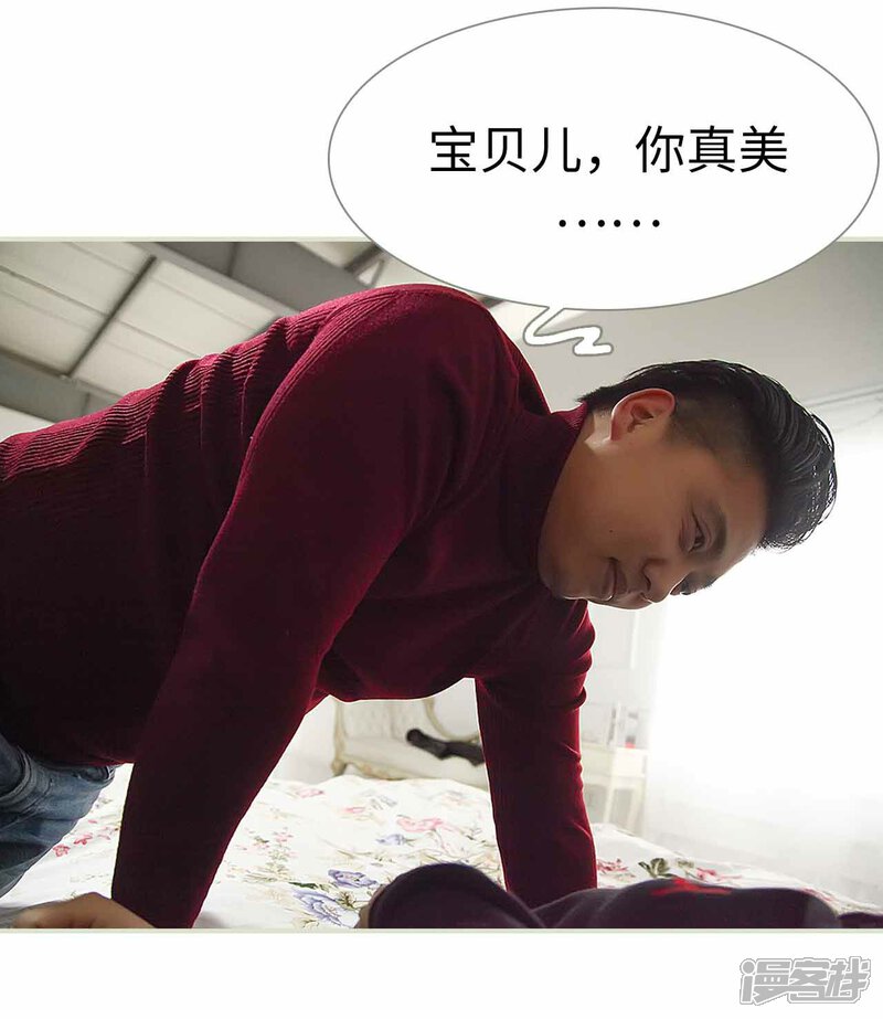 第22话-低调情人-剧能玩（第8张）