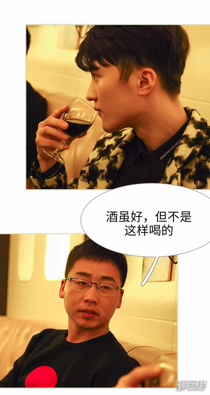 第22话-低调情人-剧能玩（第13张）