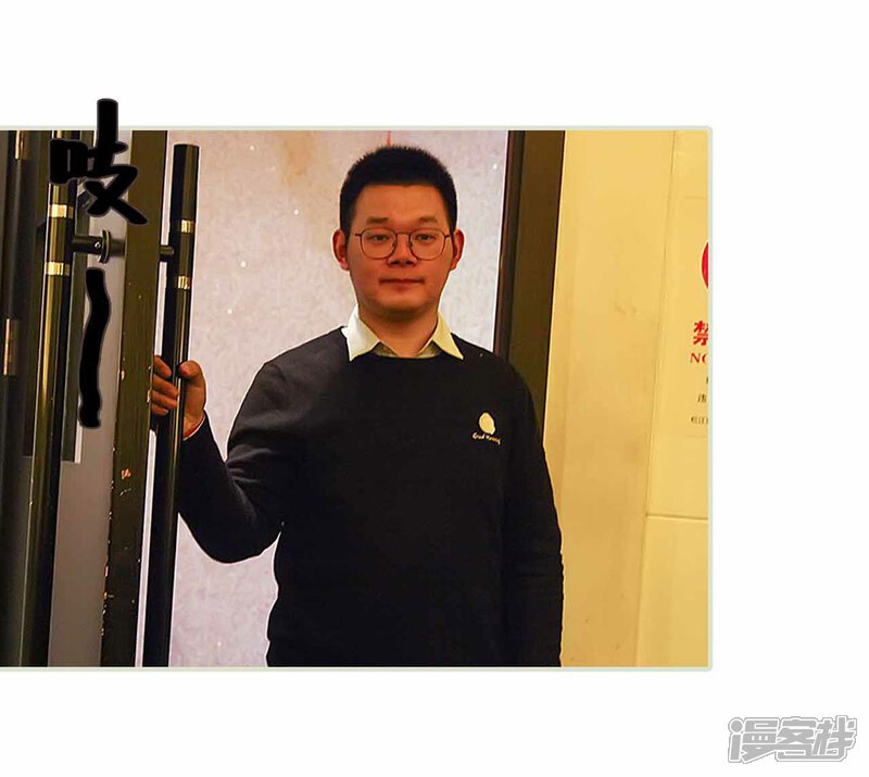 第22话-低调情人-剧能玩（第15张）