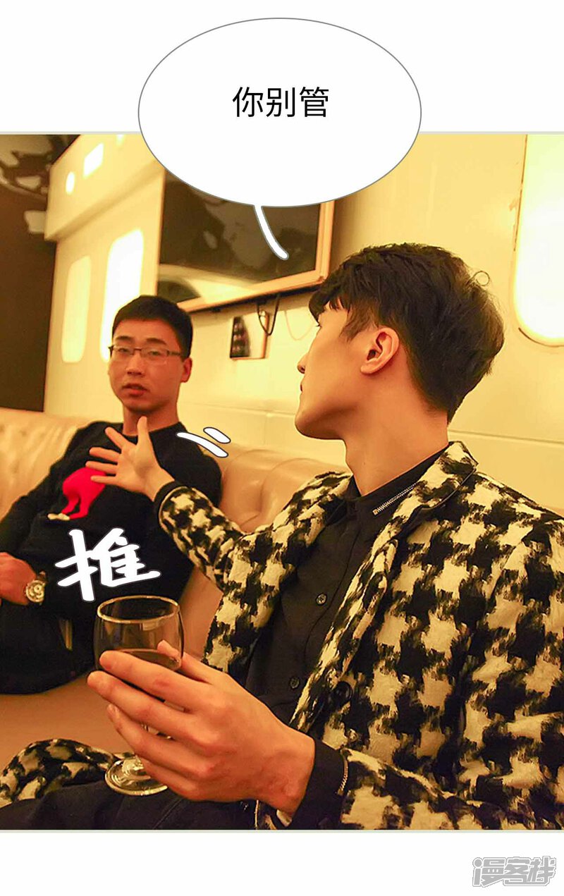 第22话-低调情人-剧能玩（第14张）