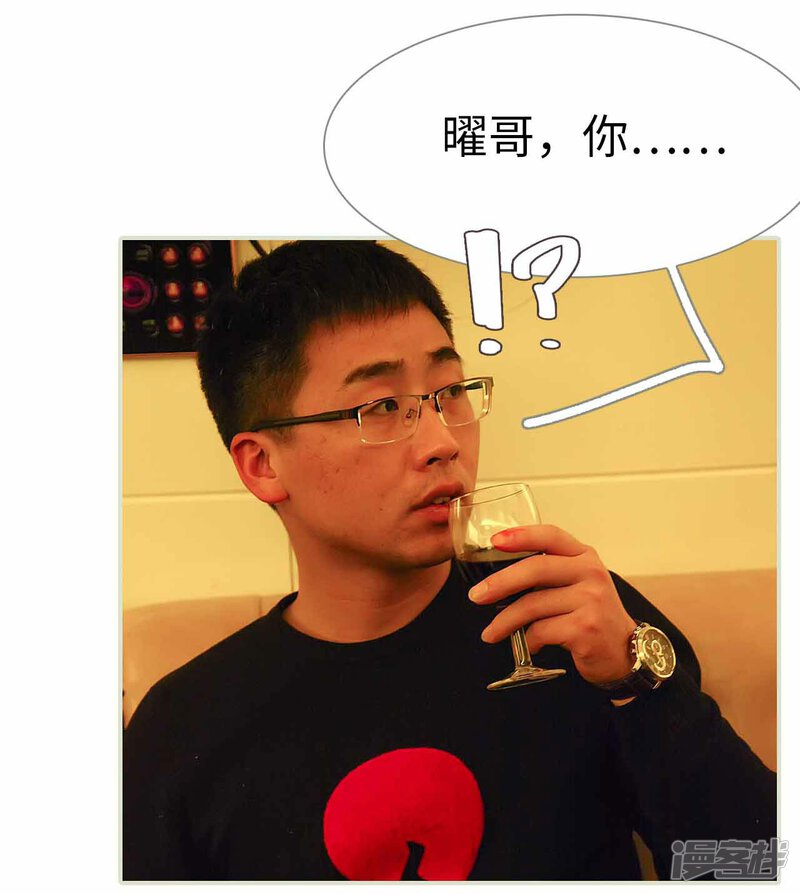 第22话-低调情人-剧能玩（第19张）