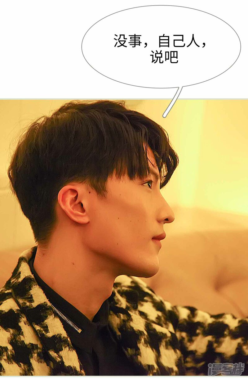 第22话-低调情人-剧能玩（第17张）